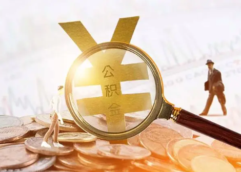 绥化2025年政策调整对个人影响综合解析‌